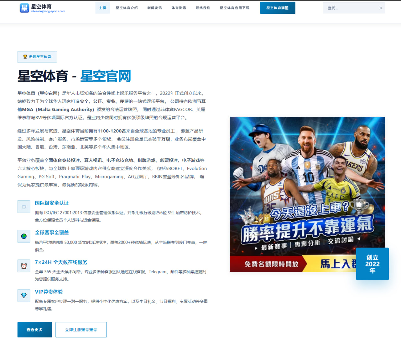 德拉雷亚谈欧文领导力：从第一个问题开始学习球队核心智慧